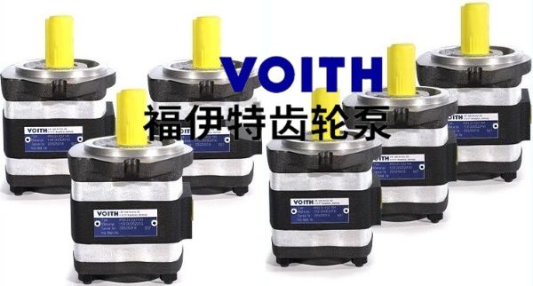 voith福伊特齿轮泵
