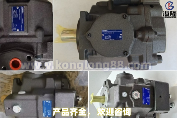 油研A系列变量柱塞泵